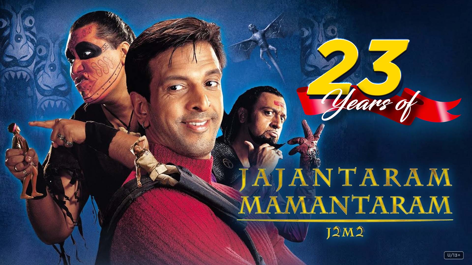 Jajantaram Mamantaram