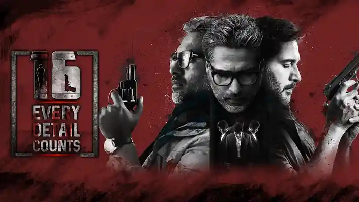 16 Every Details Counts