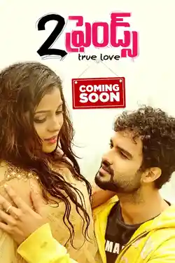 2 FRIENDS (TRUE LOVE) - Promo
