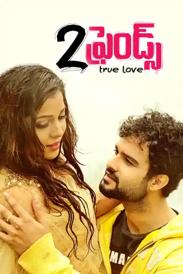 2 Friends (True Love)