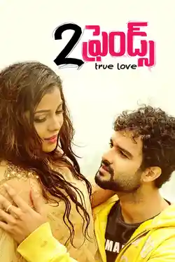 2 Friends (True Love)