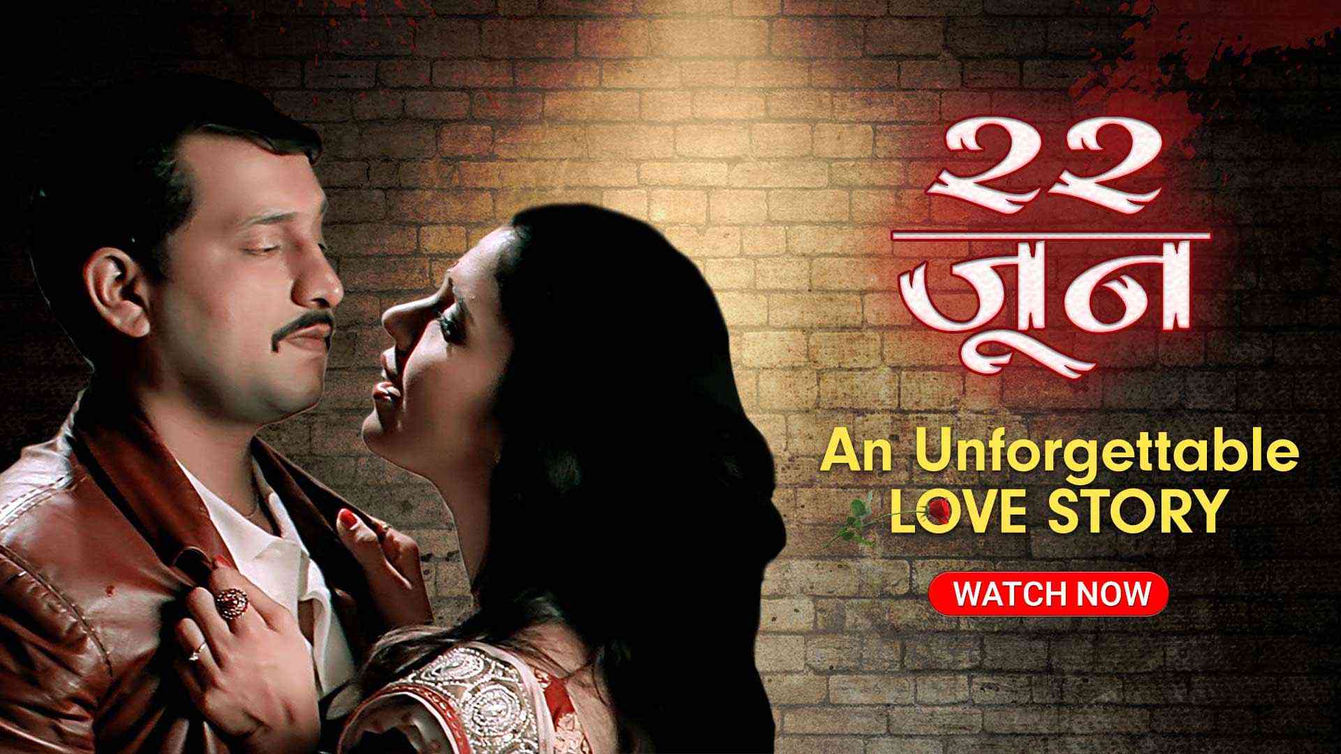 Watch Marathi Movies Online Watch Old Marathi Movies Online List Of Marathi Movies Shemaroome
