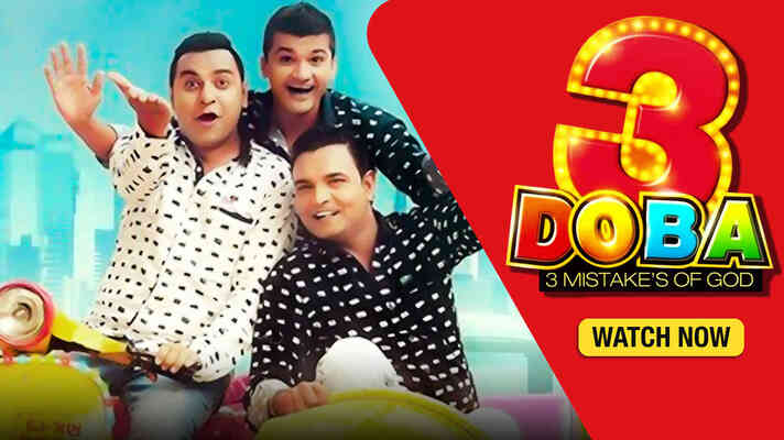 3 Doba 3 Mistakes Of God