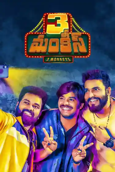 3 Monkeys
