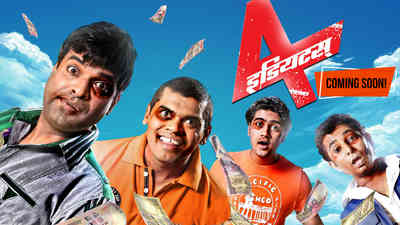 4 Idiots - Promo 4 Idiots - Promo