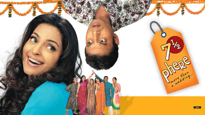 7 ½ Phere - More Than A Wedding