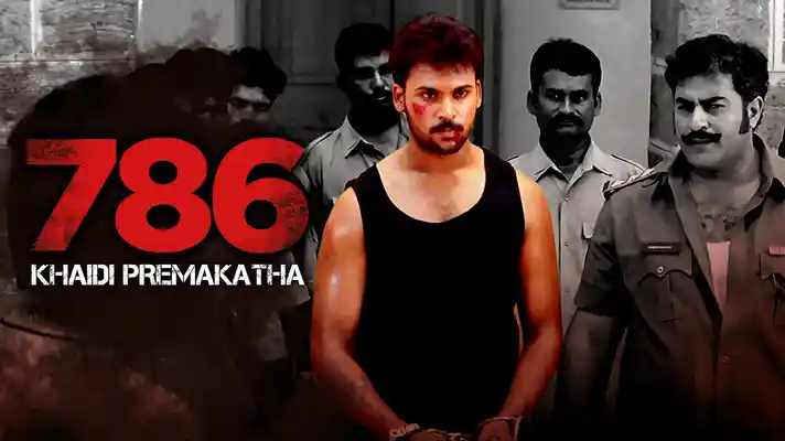 786 Khaidi Prema Kadha