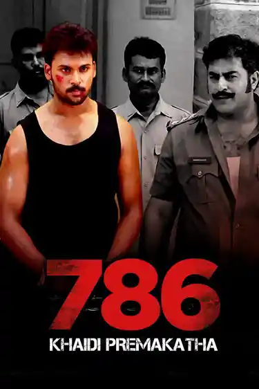 786 Khaidi Prema Kadha