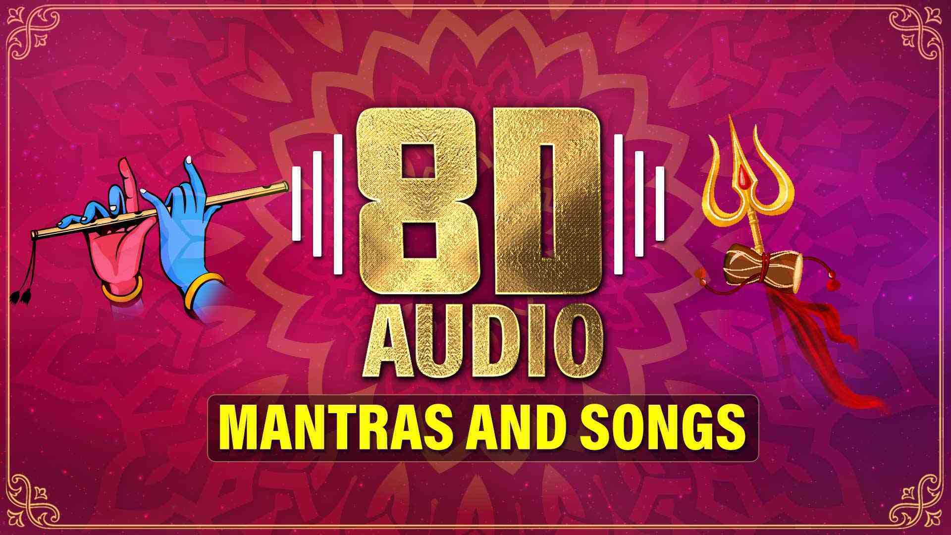 8D Audio Mantras and Songs