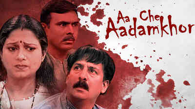 Aa Che Aadamkhor