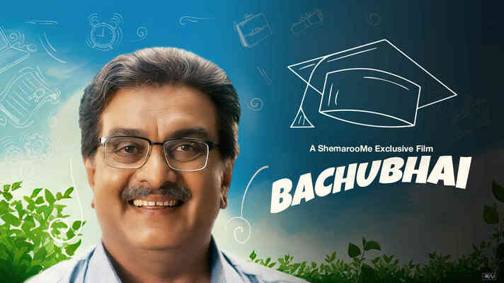 Aa Chhe Apdo Bachubhai!