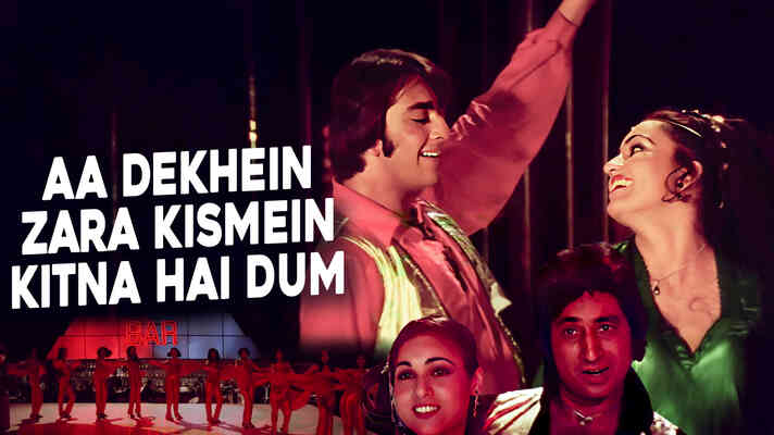 Aa Dekhein Zara Kismein Kitna Hai Dum