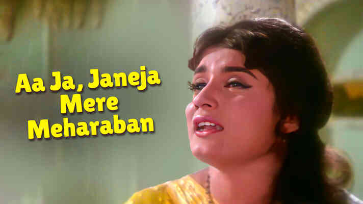Aa Ja, Janeja Mere Meharaban