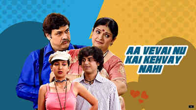 Aa Vevai Nu Kai Kahevay Nahi