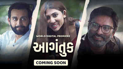 Aagantuk - Promo