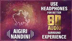 Aigiri Nandini 8D Audio