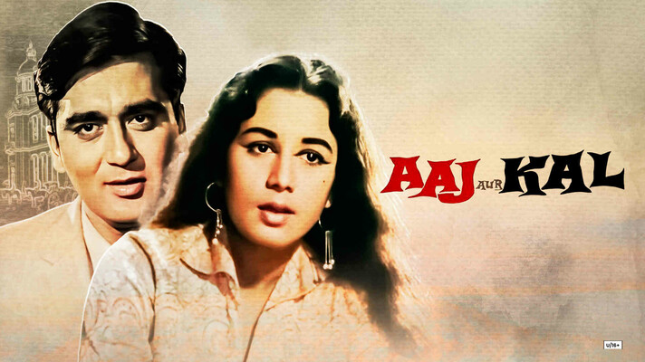Aaj Aur Kal