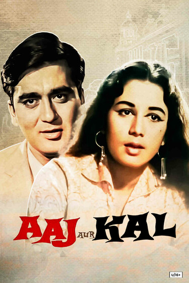 Aaj Aur Kal