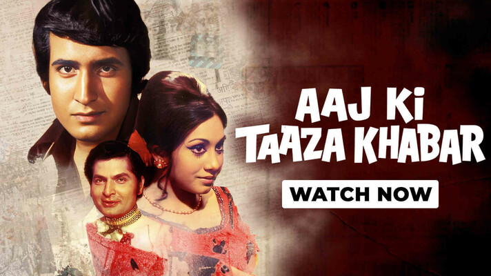 Aaj Ki Taaza Khabar