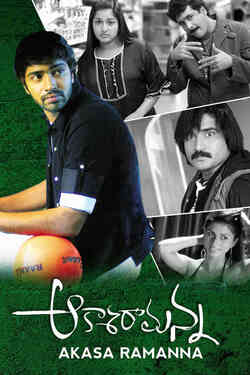 Aakasa Ramanna