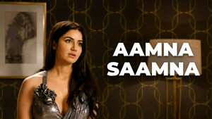 Aamna-Saamna
