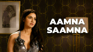 Aamna-Saamna
