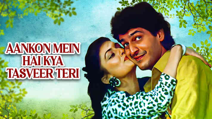 Aankon Mein Hai Kya Tasveer Teri