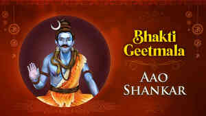 Aao Shankar