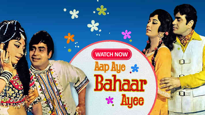 Aap Aye Bahaar Ayee