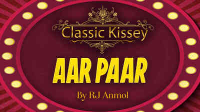 Aar Paar - Classic Kissey