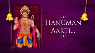 Aarti Kije Hanuman Lalla Ki - Male - Hindi Lyrics