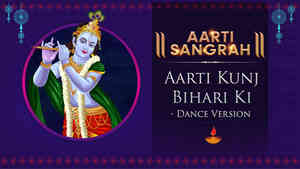 Aarti Kunj Bihari Ki - Dance Version