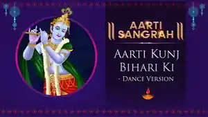 Aarti Kunj Bihari Ki - Dance Version Aarti Kunj Bihari Ki - Dance Version