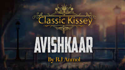 Aavishkar - Classic Kissey