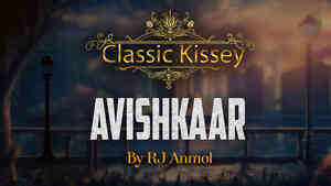 Aavishkar - Classic Kissey