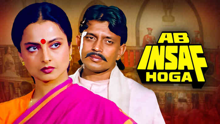 Ab Insaf Hoga
