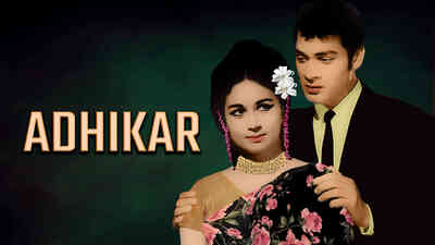 Watch Movie Adhikar (1971) Online only on Watcho,