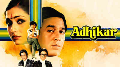 Watch Movie Adhikar Online only on Watcho,