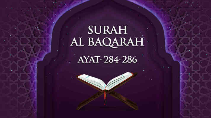 Surah Al Baqarah Ayat No 284 Qurani Ayat With Urdu Translation Facebook