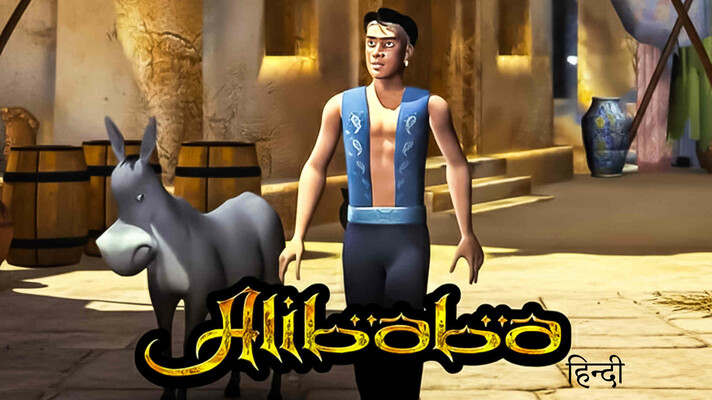 Alibaba - Hindi