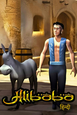 Alibaba - Hindi