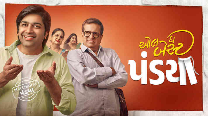 All The Best Pandya- Trailer