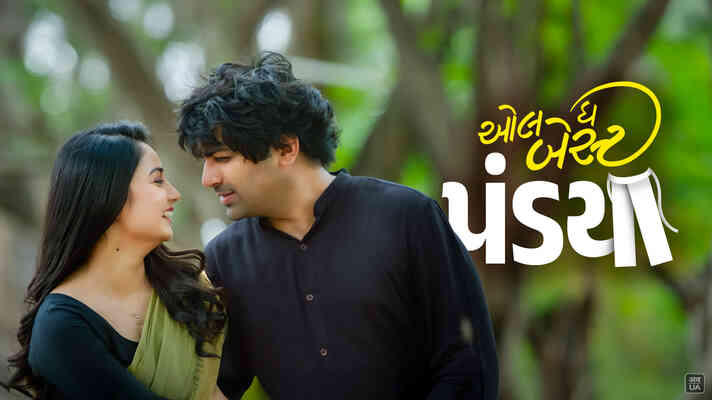 All The Best Pandya Gujarati Movie Watch Online on ShemarooMe