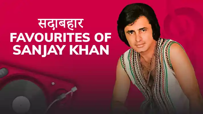 All Time Favorites Of Sanjay Khan