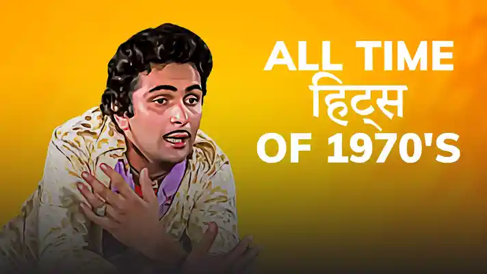 All time Hits of 1970's