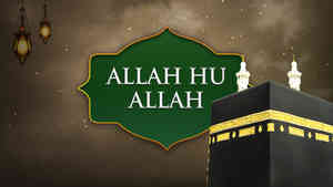 Allah Hu Allah Allah Hu Allah