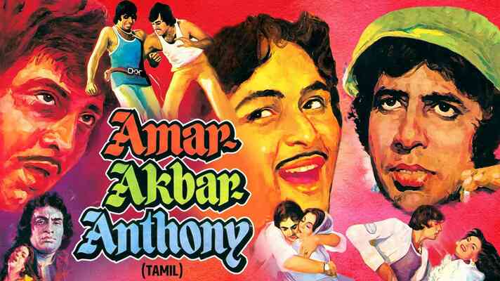 Amar Akbar Anthony (Tamil)