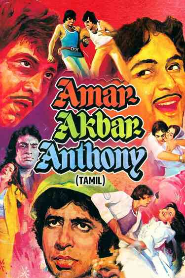 Amar Akbar Anthony (Tamil)