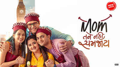 Amar Upadhyay as Kunal