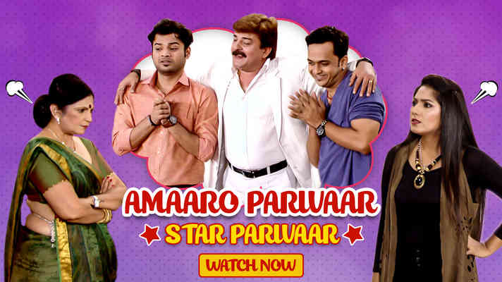 Amaro Parivar Star Parivar